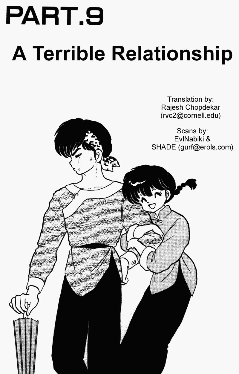 Ranma 1/2 Chapter 243 1